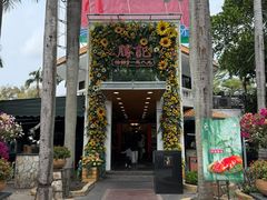 -胜记酒家(荔枝公园店)