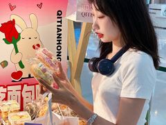 -皇城恒隆广场