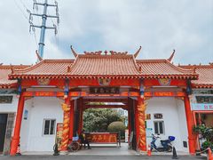 -宝岛公园