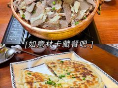 -如意林卡藏餐吧(大昭寺店)