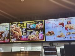 -肯德基(堤口店)