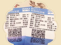 -博纳国际影城(茂业天地IMAX店)