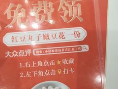 -小厨娘淮扬菜(清江苏宁广场店)