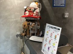 -素匠泰茶(三里屯SOHO工体奶茶店)