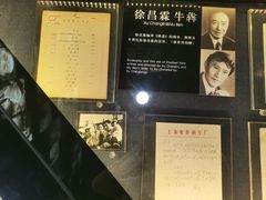 -上海电影博物馆