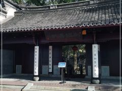 -天一阁博物院