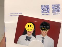 -天真蓝照相馆(杭州滨江宝龙店)