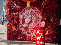 -大光明电影院(南京西路店)