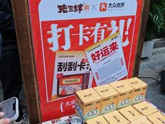 -老三样·旧食新味(万寿宫店)