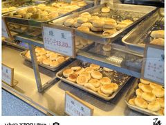 -矮子馅饼(大成路店)