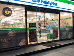 -全家便利店(仁庆路店)