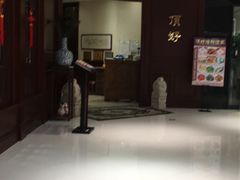 -頂好酒家·经典粤菜(海信广场店)