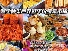 -十五大街农贸市场