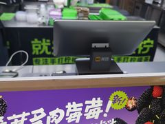 -Yes Lemon就是柠·手打柠檬茶(苏州中心一店)