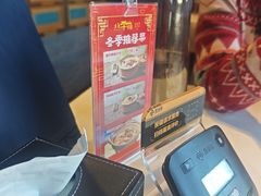 -北平楼·烤鸭·北京菜(牡丹园店)
