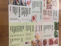 菜单-八珍餐厅(广大路店)