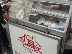 小摊车-叶氏麻糍(鼓浪屿店)