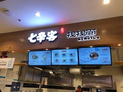 -盒马鲜生(顺义店)