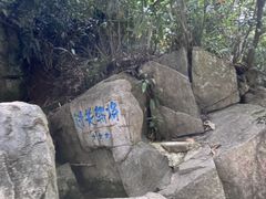 -将军关探险漂流