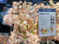 -盒马鲜生(皇庭广场店)