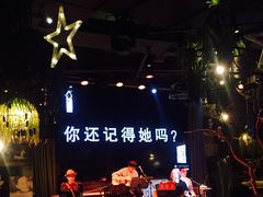 -胡桃里音乐酒馆(郴州友阿国际广场店)
