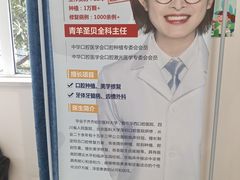 -圣贝口腔医院(高新院区)