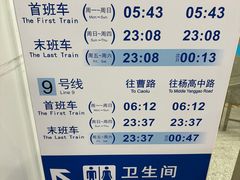 -陆家浜路(地铁站)