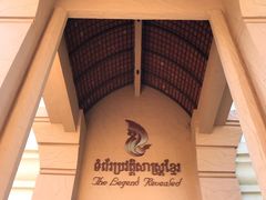 -吴哥国家博物馆