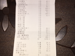 账单-金时代顺风大酒店(汇银广场店)