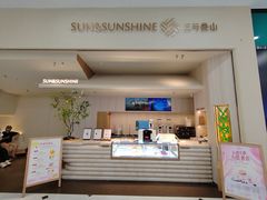 -凯德MALL(望京店)
