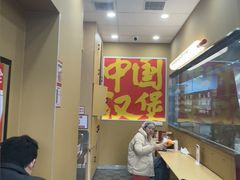 -塔斯汀中国汉堡(管城春风十里店)
