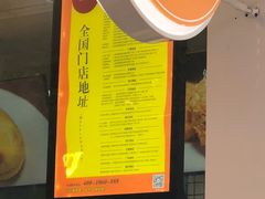 -鲍师傅糕点(春熙路店)