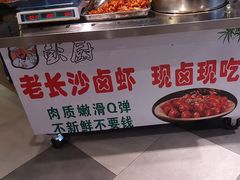 -彭厨(福永店)