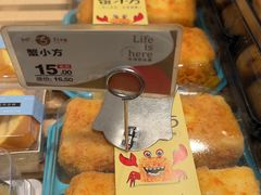 蟹小方-Mr.Five伍氏面包生日蛋糕(新门店)