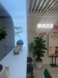 -章光101防脱养发荟