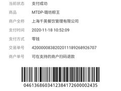 -璐坊粽王(复兴中路店)