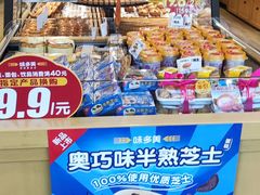 -味多美蛋糕(看丹桥店)