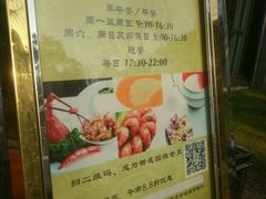 -御花园·粤菜·海鲜火锅(中山公园店)