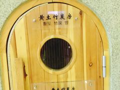 -热带雨林汗蒸馆(汶水东路店)