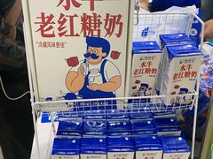 -煲珠公·老红糖珍珠奶茶(长宁龙之梦店)