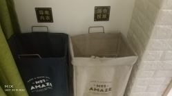 -倍享瘦·纤体塑形中心