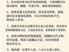 -陈记菜馆·非遗淮扬菜(东关街教场店)