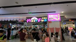 -美嘉纷(嘉洲广场佛山南海大沥店)