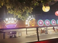 -广州花园酒店荔湾亭·地道点心·粤式饮茶