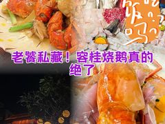 -美未居·老字号·地道顺德菜·桑拿鸡·鱼生(容桂店)