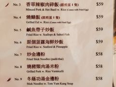 菜单-金不换泰国餐厅(荃湾广场店)