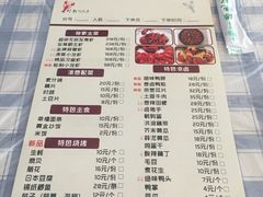 菜单-辣螃铠盆盆蟹大排档(总店)