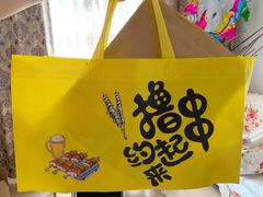 -郑喜旺烧烤(新密总店)