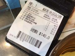-翠华餐厅(德辅道中店)