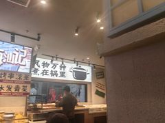 -海汕记·潮汕鲜牛肉火锅·自助